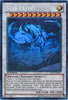 Star Eater (1st Edition) (Ghost Rare) - Judgment of the Light - JOTL-EN047