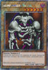 Summoned Skull (1st Edition)(Platinum Secret Rare) - Quarter Century Bonanza - RA03-EN086