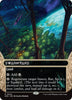Swarmyard (0042) (Borderless) - Edge of Eternities: Stellar Sights - #0042