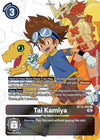 Tai Kamiya (Alternate Art) - Across Time BT12-095