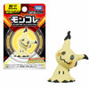 Takaratomy Pokemon Moncolle Monster Collection MS-13 Mimikyu Figure