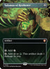 Talisman of Resilience (Borderless) (Foil) - Commander: Secrets of Strixhaven - #0432