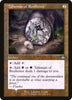 Talisman of Resilience (Foil) (Retro Frame) - Modern Horizons - #37/40