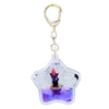 My Little Pony Water Keychain Figure Assortment - Sweets and Geeks
