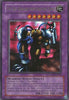 The Last Warrior from Another Planet - Labyrinth of Nightmare - LON-077