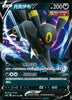 Umbreon V - Chinese CAS4aC #084/132