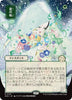 Veil of Summer (JP Alternate Art) - Secrets of Strixhaven: Mystical Archive - #0125