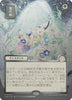 Veil of Summer (JP Alternate Art) (Silver Scroll Foil) - Secrets of Strixhaven: Mystical Archive - #0190