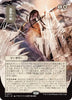 Winds of Abandon (JP Alternate Art) - Secrets of Strixhaven: Mystical Archive - #0077