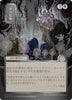 Zombify (JP Alternate Art) (Silver Scroll Foil) - Secrets of Strixhaven: Mystical Archive - #0166