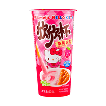 Meiji's Hello Kitty Yan Yan Dipping Biscuits- Strawberry 50g - Sweets and Geeks