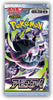 Japanese Pokemon 2026 M5 MEGA Expansion Abyss Eye Booster Pack
