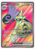 Aegislash ex (Full Art) SV04: Paradox Rift #230/182