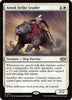 Ainok Strike Leader - Commander: Tarkir: Dragonstorm #0011