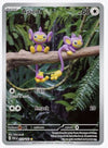 Aipom (Illustration Rare) SV04: Paradox Rift #211/182