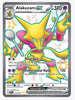 Alakazam ex (Shiny Ultra Rare) - SV: Paldean Fates # 215/091