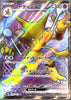Alakazam ex (Full Art) - Pokemon 151 - 190/165 - JAPANESE