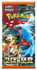 KOREAN Pokemon Scarlet & Violet SV4K Ancient Roar Booster Pack