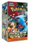 KOREAN Pokemon Scarlet & Violet SV4K Ancient Roar Booster Box