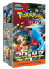 KOREAN Pokemon Scarlet & Violet SV4K Ancient Roar Booster Box