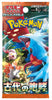 Japanese Pokemon 2023 SV4K Ancient Roar Booster Pack