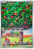 Applin (Art Rare) - Crimson Haze - 077/066 - JAPANESE