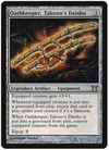 Oathkeeper, Takeno's Daisho - Champions of Kamigawa - #265/306