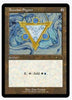 Azorius Signet - Secret Lair Drop Series - #286