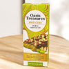 Oasis Treasures Dubai Chocolate Bar Pistachio - 70g (SNG24)