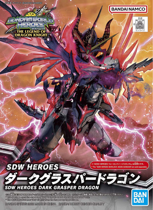 Bandai SDW Gundam Heroes BB Senshi No.28 Dark Grasper Dragon Plastic Model - Sweets and Geeks