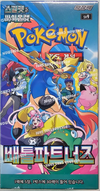 KOREAN Pokemon 2025 SV9 Battle Partners Booster Box