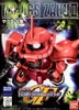 BB#231 MS-06S Zaku II, Bandai Hobby SD