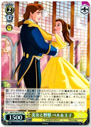 Belle & Beast - Disney 100 Years of Wonder - Dds/S104-011S SR - JAPANESE - Sweets and Geeks