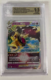 Mawile VSTAR - 040/068 - S11a: Incandescent Arcana (Graded Beckett 9.5)