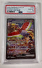 Ethan's Ho-Oh ex - 086/063 - SV9a: Heat Wave Arena (Graded PSA 10)