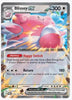 Blissey ex SV06: Twilight Masquerade #134/167