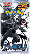 Japanese Pokemon 2025 SV11B Black Bolt Booster Pack