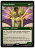 Bloom Tender (Showcase) - Special Guests - #0079
