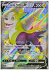 Boltund V (Shiny) - Shiny Star V - 313/190 - JAPANESE