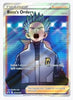 Boss's Orders (Full Art) SWSH: Sword & Shield Promo Cards # SWSH251 - Sweets and Geeks