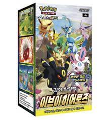 KOREAN Pokemon 2021 S6A Eevee Heroes Booster Box - Sweets and Geeks