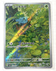 Bulbasaur (Art Rare) - Pokemon 151 - 166/165 - JAPANESE