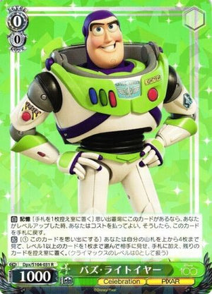 Buzz Lightyear - Disney 100 Years of Wonder - Dpx/S104-031 R - JAPANESE - Sweets and Geeks