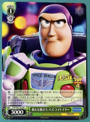 New Journey Buzz Lightyear - Pixar - PXR/S94-103 PR - JAPANESE - Sweets and Geeks