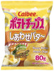 Calbee Honey Butter Potato Chips 2.8oz (SNG12)