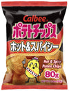 Calbee Hot & Spicy Asian Chips 2.8oz (SNG12)