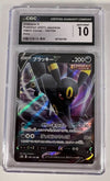 Umbreon V - 100/184 - S8b: VMAX Climax (Graded CGC 10)