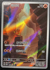 Charmander (Art Rare) - Pokemon 151 - 168/165 - KOREAN