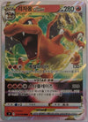 Charizard VSTAR - Star Birth - 015/100 - KOREAN