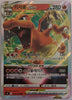 Charizard VSTAR - Star Birth - 015/100 - KOREAN